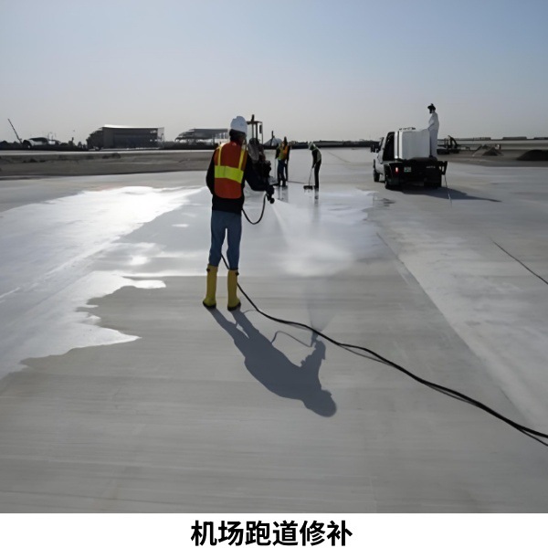 Средство для ухода за бетоном Hebei Tainuo 20 кг