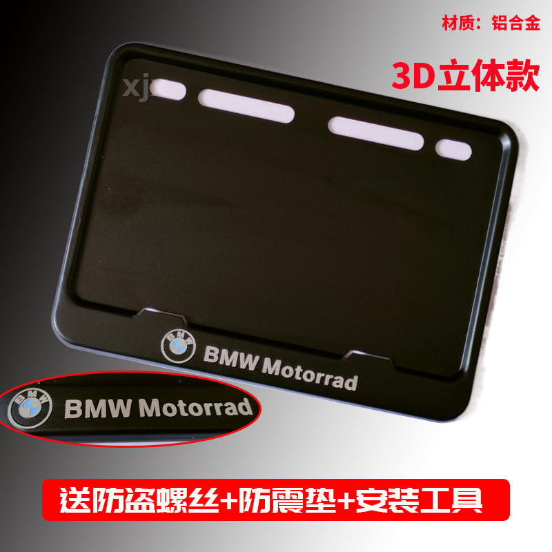 Matte Black Scooter – Universal Nömrə qabı - stereo-bmw-free-screws-shock-pad-installation-tools