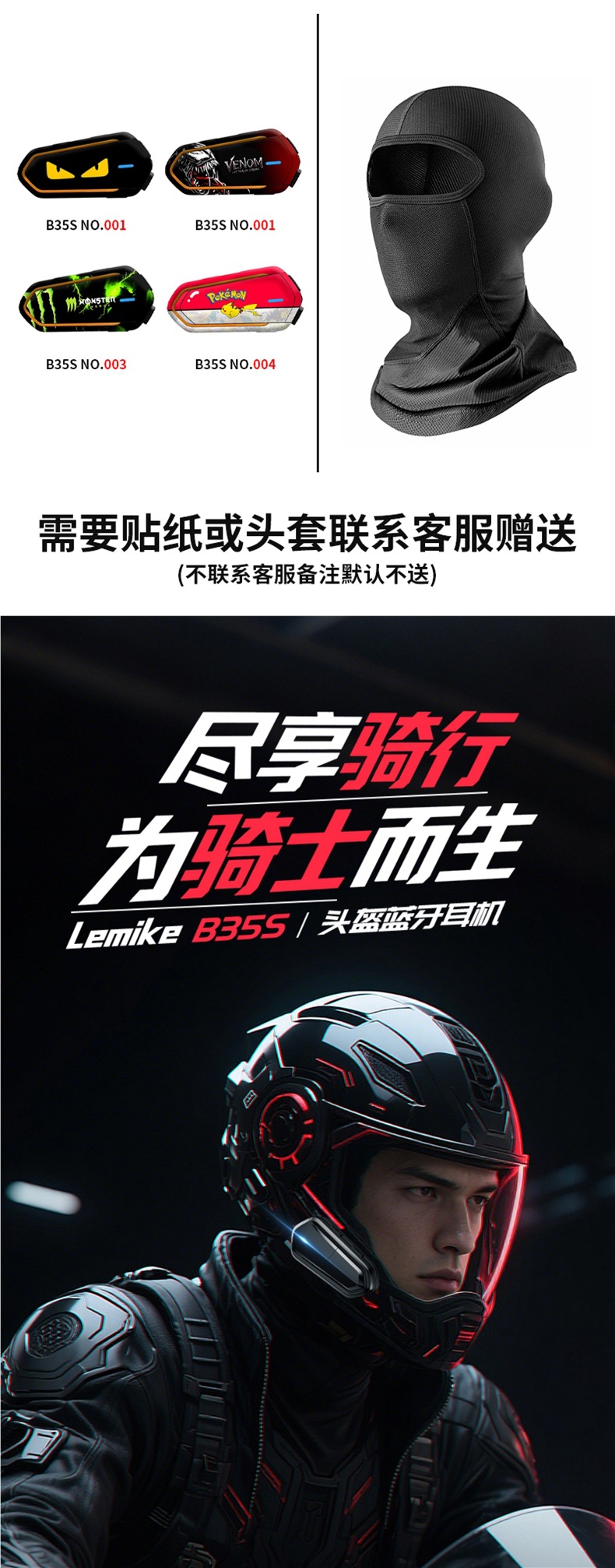 Lemair B35S Motorcycle Helmet Bluetooth Headset Full-Face Half-Face Long-Lasting Waterproof Wireless Intercom Music