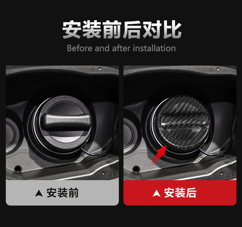 Cross-Border Suitable for Mercedes-Benz G-Class Amg Car Interior Fuel Tank Knob Cover Real Dry Carbon Carbon Fiber Decorative Sticker
