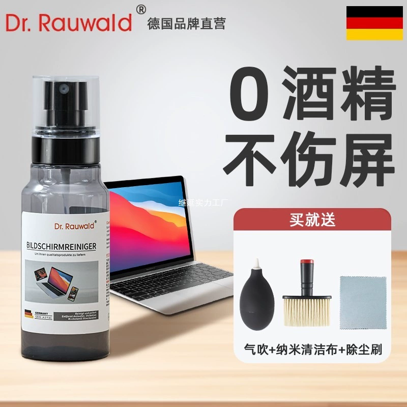 Dr. Rauwald Cleaner ТВ Ноутбук Mac Мобильный телефон Экран Монитор