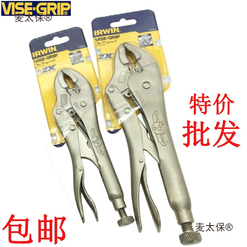 VISE-GRIP美国握手大力钳10 7寸进口圆嘴省力钢丝钳5WR 7WR麦太保