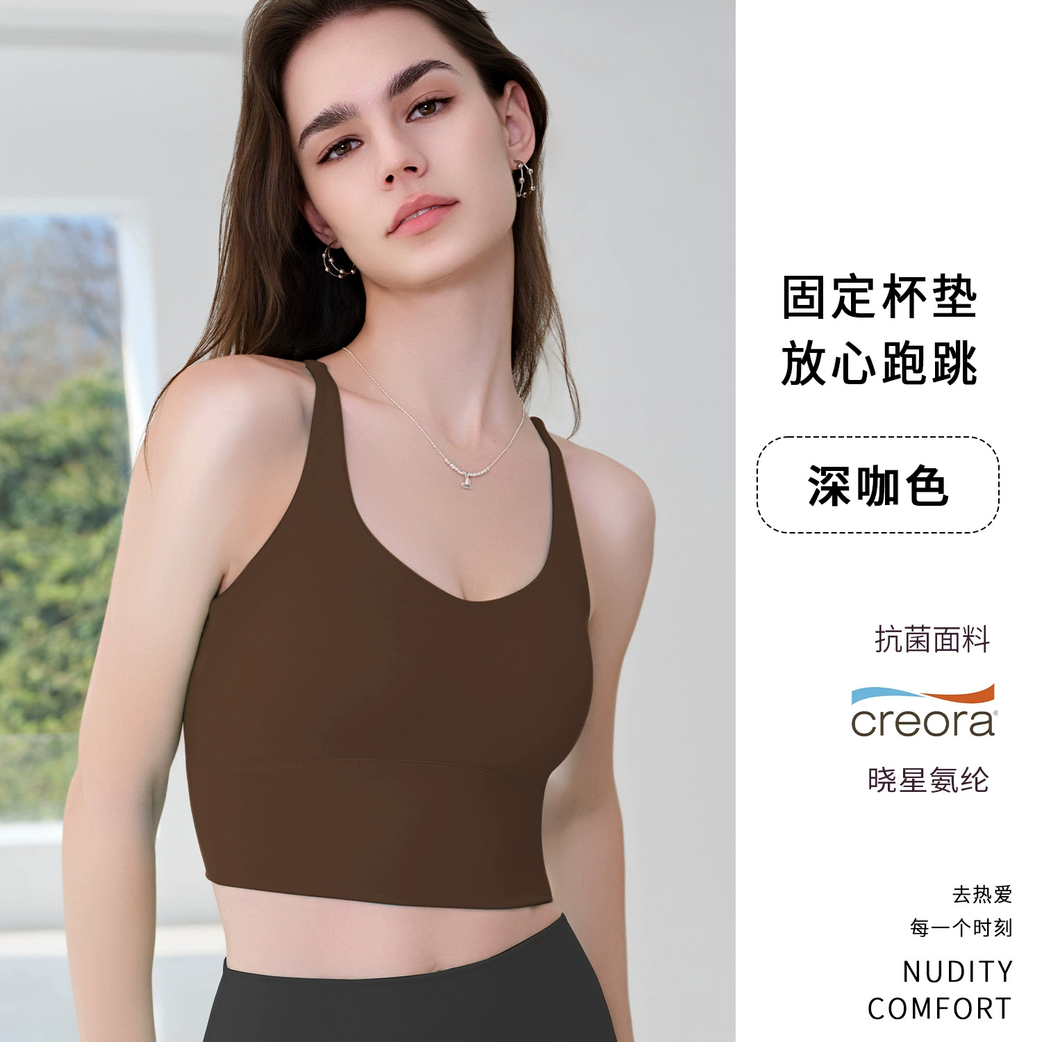 Sports top with cups, tank top, shockproof breast pads for gym, yoga clothing