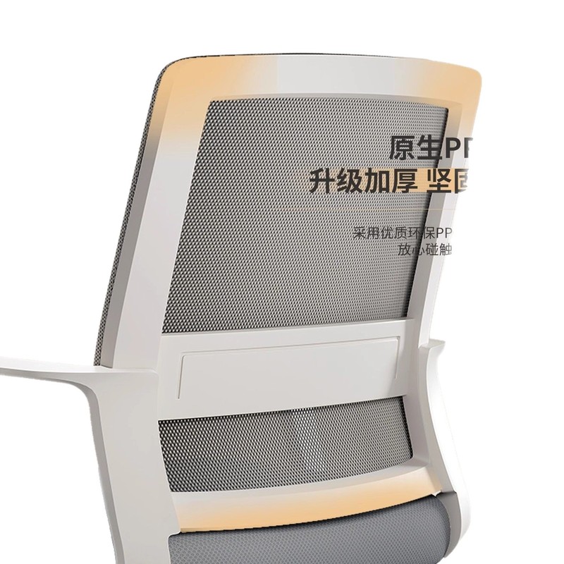 电脑椅子家用办公舒适久坐护腰靠背椅人体工学椅学生学习办公座椅|undefined