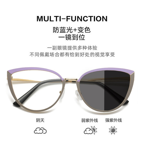 new fashion color-changing anti-blue light flat glasses for men and women without makeup cat-eye metal glasses frames cross-border