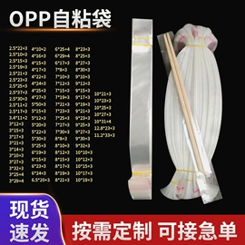 塑料自封袋;其他塑料薄膜;塑料食品袋