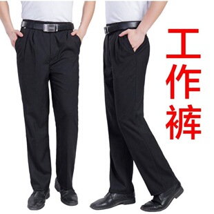 休閑男士西褲寬松黑色商務上班男保安褲直筒酒店服務員廚師工裝褲