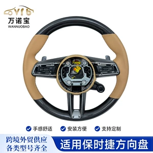 Suitable for Porsche new Cayenne macan Paramela 911 718 992 modified carbon fiber steering wheel