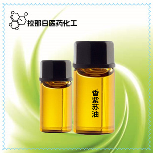 �F؛�����K���� �����K�� �t���K�� 8016-63-5�����K��¶ 100��ƿ