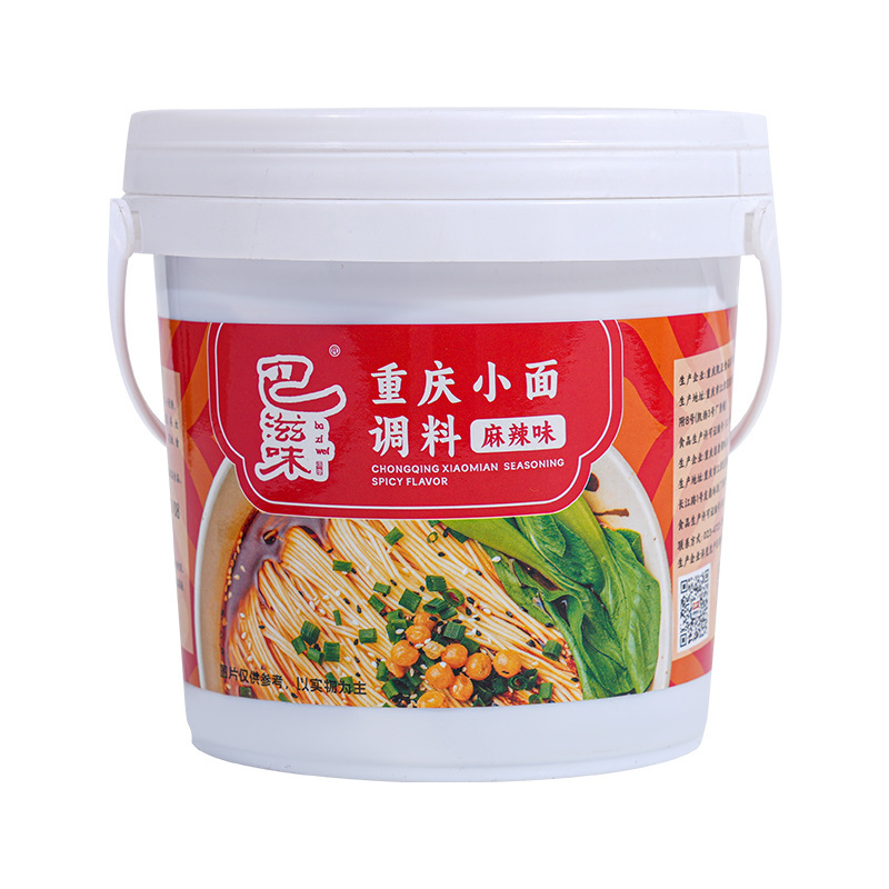 重庆小面调料商用桶装面店麻辣小面调料油泼辣子小面调料批发分销|undefined