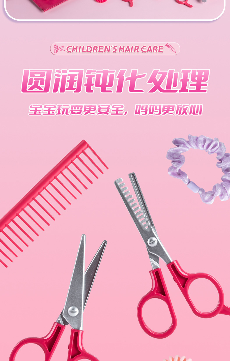 详情图11