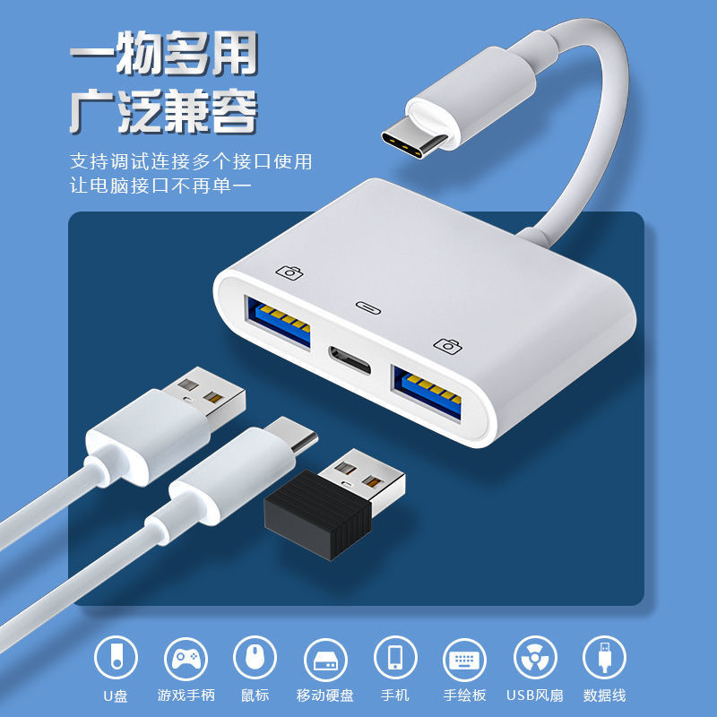 3in1 typecアダプタotgアダプタ充電ケーブルデータ2in1 3.0usbアダプタタブレットライブ|undefined