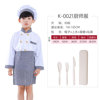 Children's suit for early age, nurse uniform, clothing, cosplay