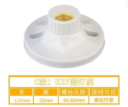 Qihua E27 tornillo 86 tipo abierto-montado soporte de la lámpara de cerámica de alta potencia engrosada redonda soporte de la lámpara plana tornillo de plástico titular de la lámpara