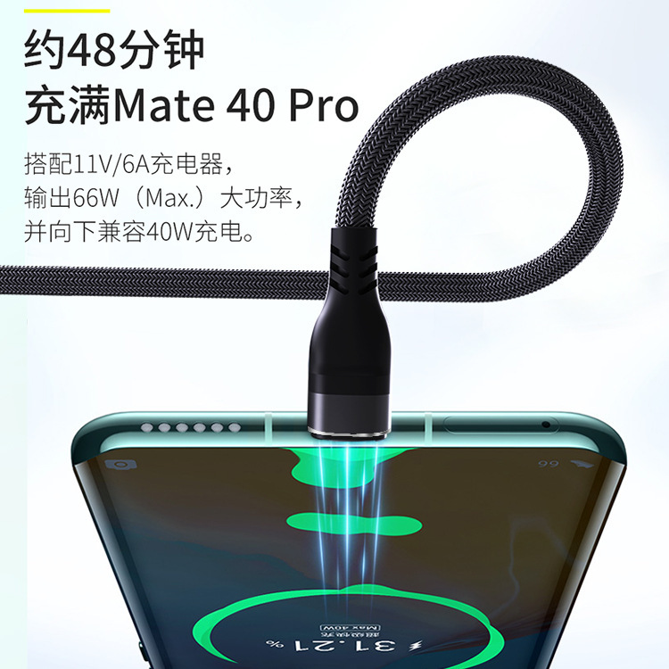 100W 漁網編組 1 対 3 Apple 1516 Android Huawei 携帯電話スリーインワン 6A 高速充電データケーブルに適しています|undefined