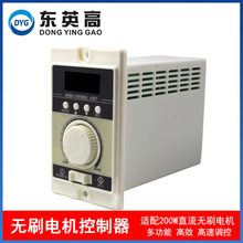 �|Ӣ��ֱ���oˢ늙C200W�ӿ����{����BLD22010�๦�ܔ��@�{��