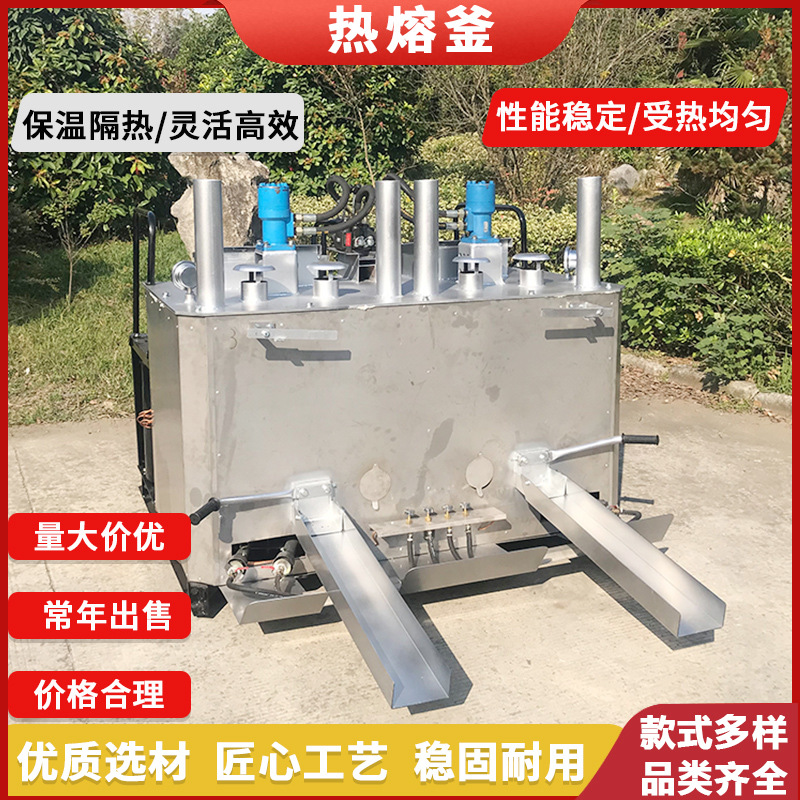 车载式液压双缸热熔釜道路标线设备柴油动力热熔釜马路划线热熔釜