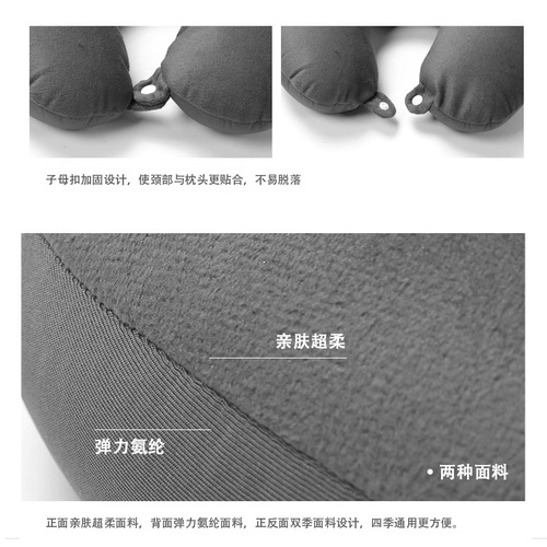 Manufacturer U-shaped pillow, neck pillow, spandex super soft foam particle pillow, travel pillow, nap pillow, neck pillow, U-shaped pillow