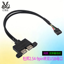 USB������ ����Ű�9��D�p��USB2.0ĸ�ړ��往 ��X�C��Uչ��