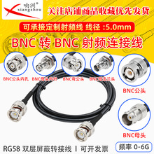 RG58/U��BNC�DBNC��ĸ�^���L�����~����ͬ�S���l�B�Ӿ�AP�����쾀