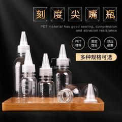 食品級透明塑料帶刻度尖嘴瓶乳液瓶塑料瓶分裝瓶小圓瓶擠壓瓶滴瓶
