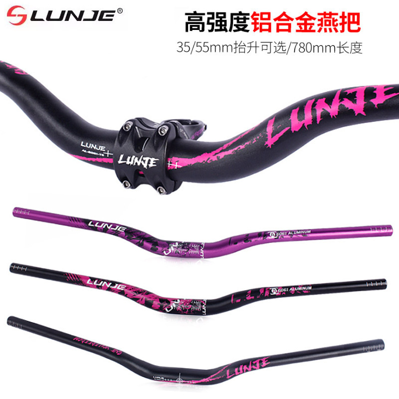 Wheel track/LUNJE mountain bike off-road downhill climbing car handle Yan handle aluminum alloy handle vertical faucet modification accessories