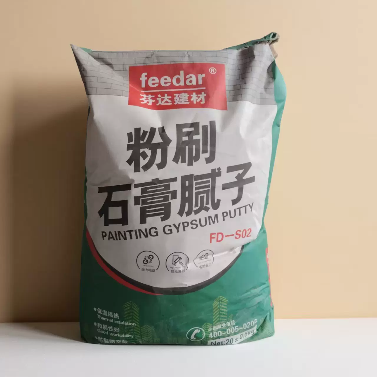 粉刷石膏粉墙泥找平腻子墙面打底补墙水泥易刮平防裂石膏板