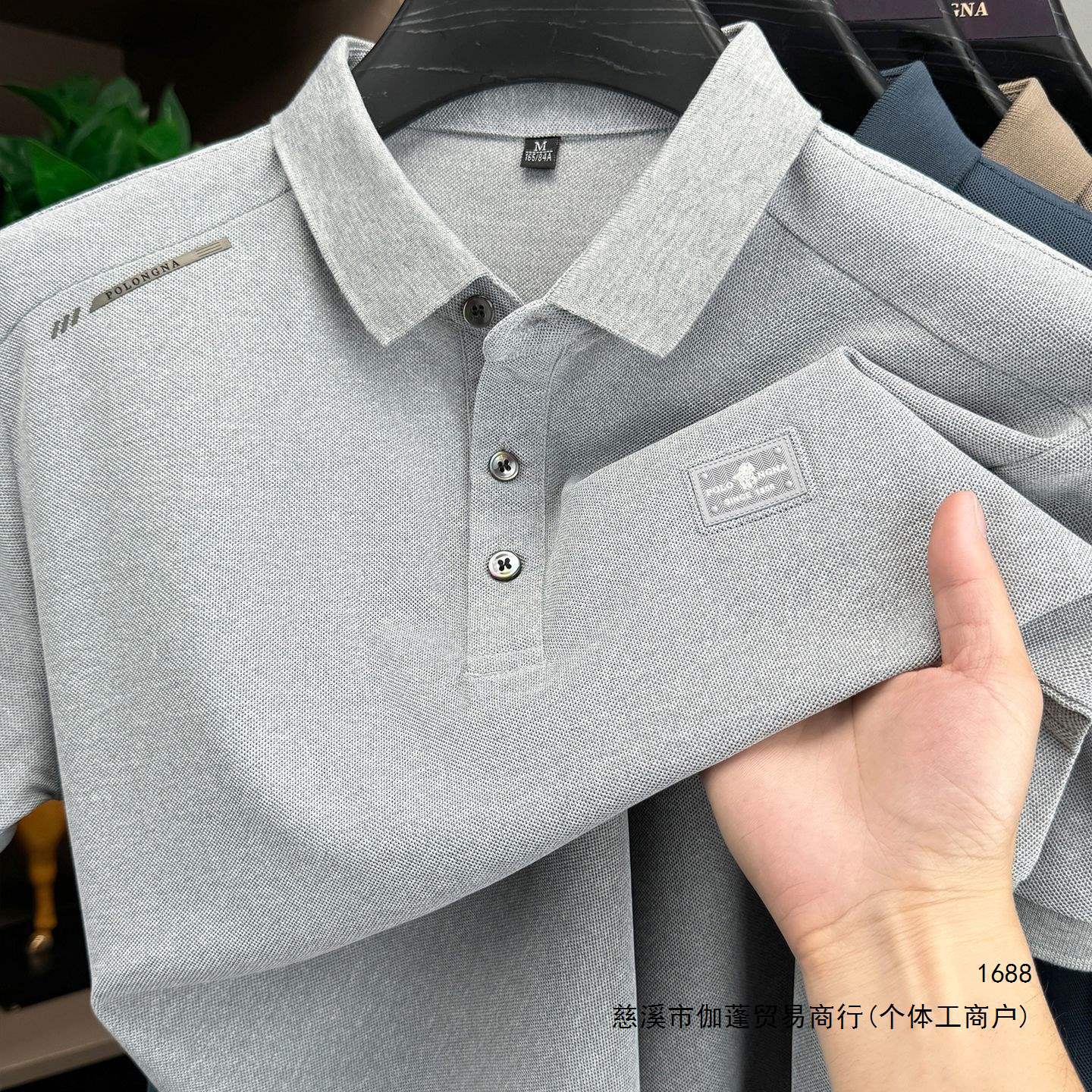 New Summer Men's Short-Sleeve Polo Shirt, Casual Business Collared Loose Breathable Versatile Short-Sleeve Top/T-Shirt for Men