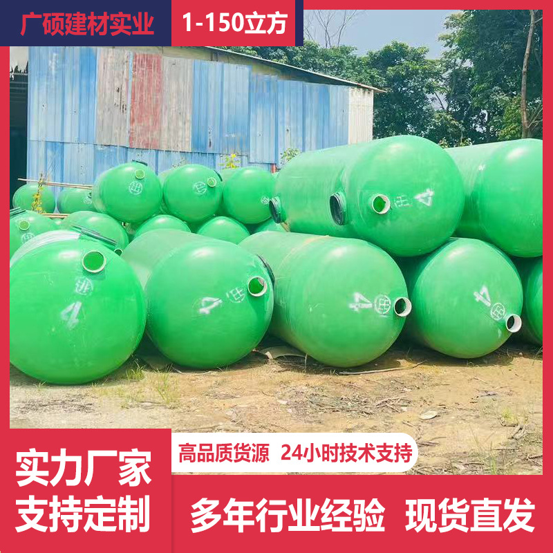 玻璃钢化粪池三格式隔油池1-100立方化粪池家用新农村改造沉淀池