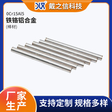 0Cr15Al5 FtXģ׿Խ͸ߜm춹I늠t