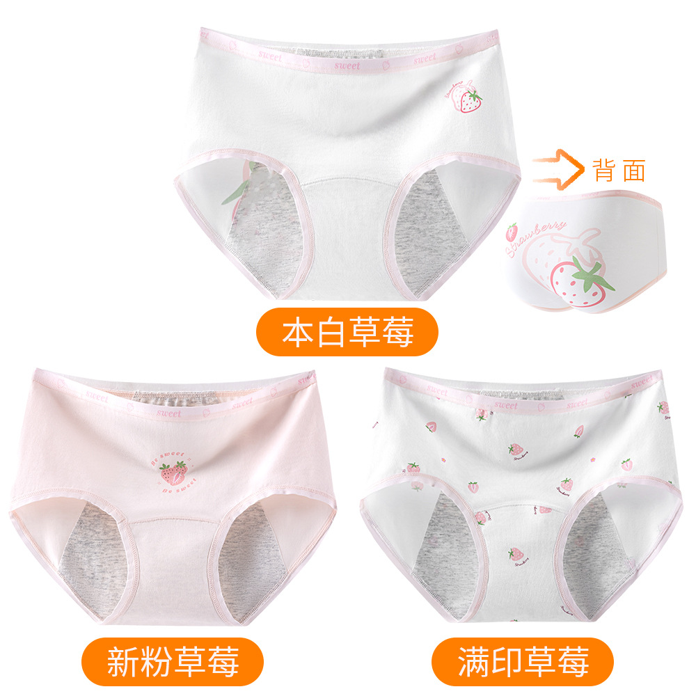 Клубника, 3 шт.