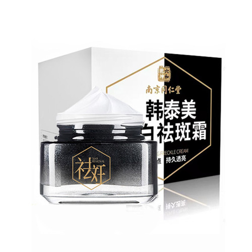 Nanjing Tongrentang Whitening and Freckle Cream Whitening and Lightening Cream Moisturizing Cream Repairing Darkness Wholesale Delivery