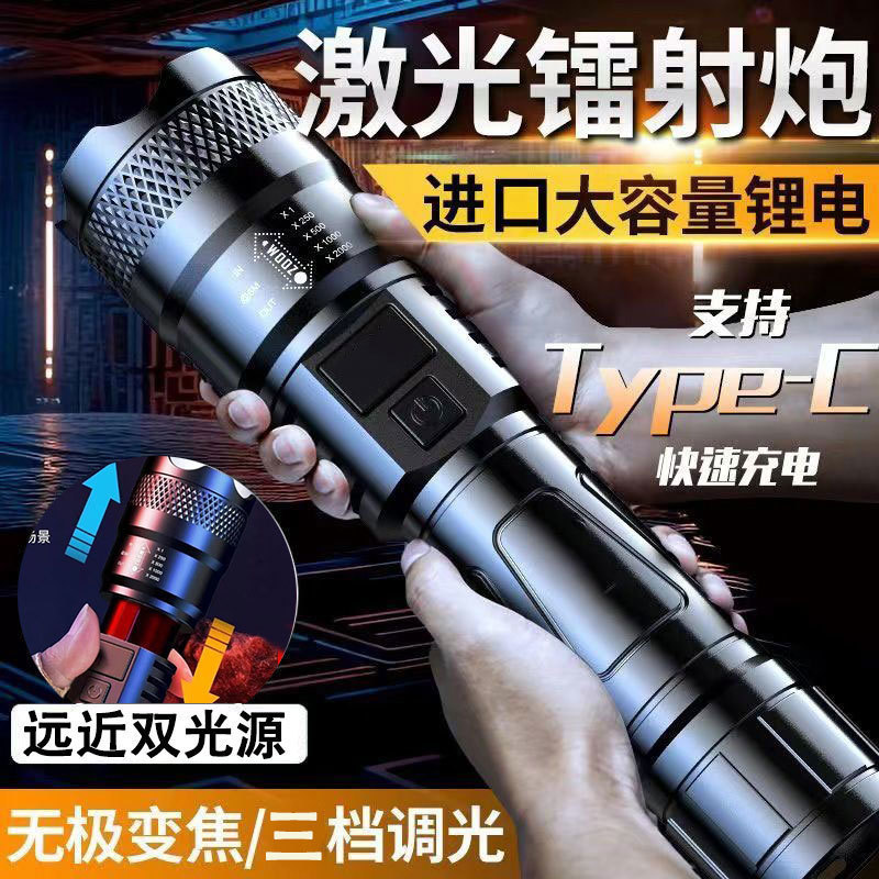 特种兵手电筒强光可充电应急照明灯激光灯续航超长led灯户外灯|undefined