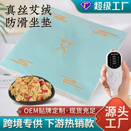 保健器具配件;花草枕;艾灸/艾草/艾条/艾制品