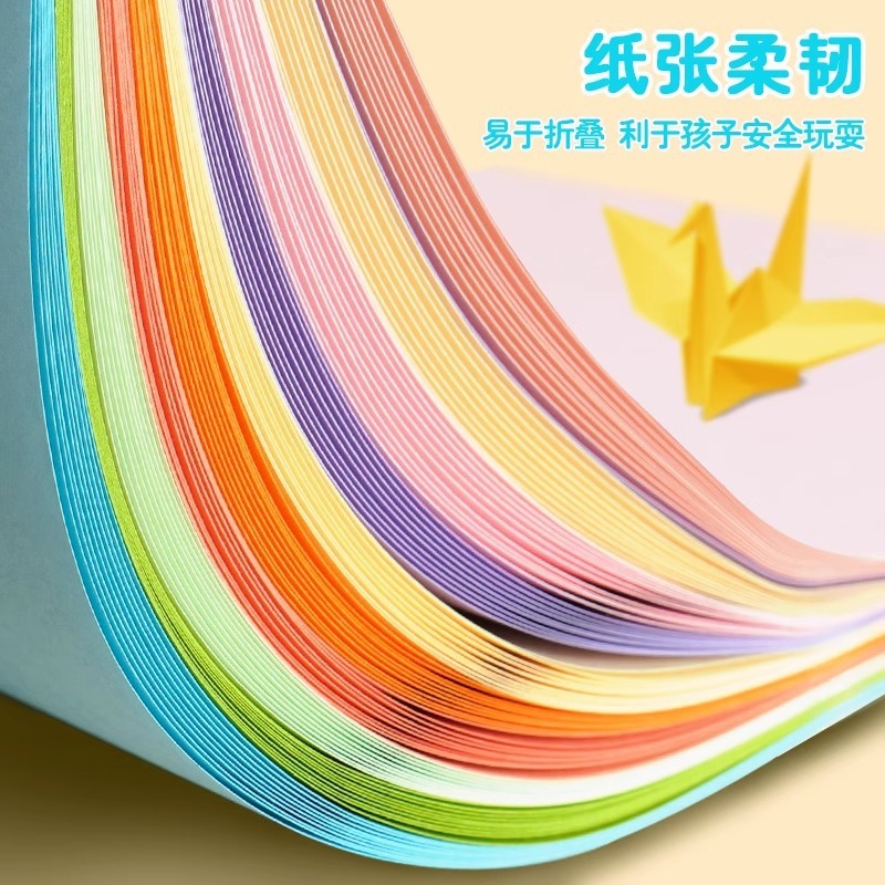 マカロン手作り折り紙 小学生手作り色紙折り紙専用紙 幼稚園切り紙 正方形手作り紙|undefined