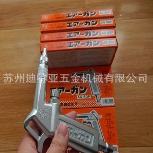 Imported KURITA Kurita spray gun AG20AG25AG30 blowing gun AG35AG45 machine tool cleaning gun AG50