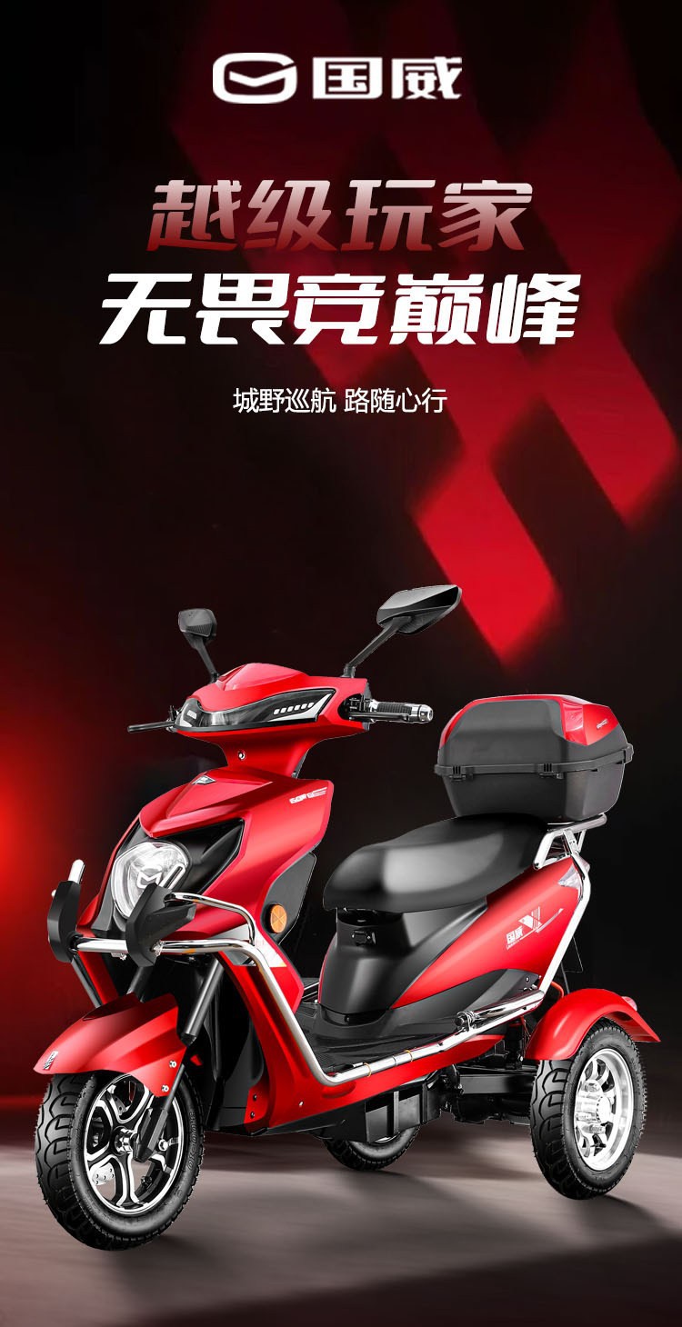 Electric Tricycle Home Adult Three-Wheeled Electric Vehicle