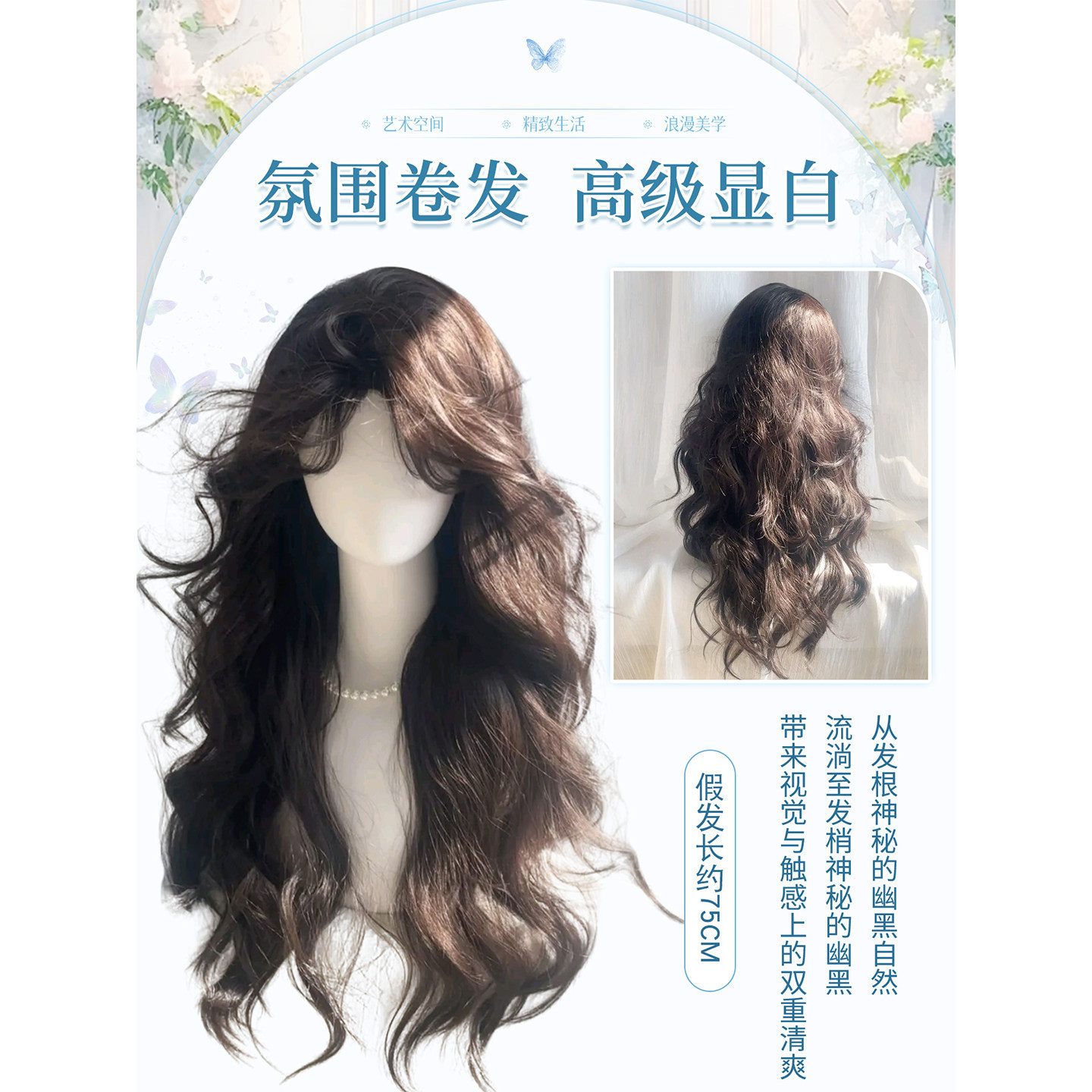 Peruca longa ondulada estilo coreano com franja elegante para mulheres