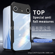适用Tecno POVA Slim精孔高透亚克力手机壳四角防摔防震军工级