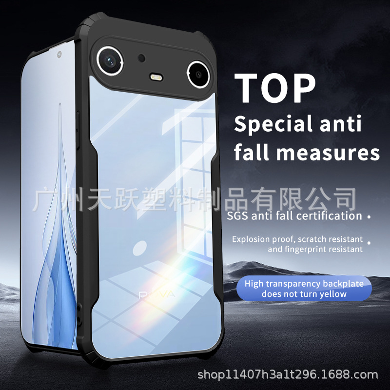 适用Tecno POVA Slim精孔高透亚克力手机壳四角防摔防震军工级