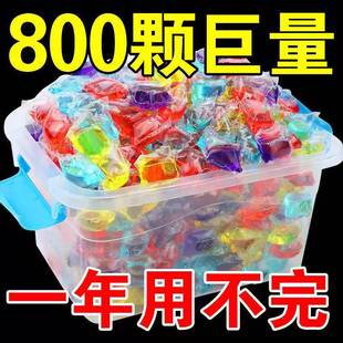 [Fast Delivery] Bagged Wholesale Laundry Beads Laundry Detergent Family Pack Concentrated Laundry Beads for Decontamination