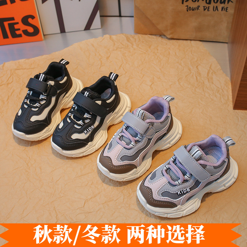 Zapatos deportivos infantiles nuevos para otoño e invierno 2025, zapatillas ligeras estilo dad shoes para niños y niñas, zapatillas para correr para bebés y niños pequeños, cálidas y a la moda.