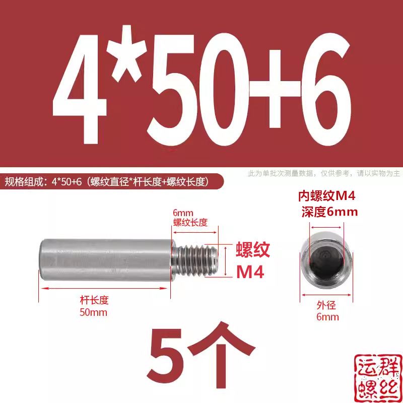 304ステンレス円形スタッド延長シングルヘッドナット変換径ねじ母隔離柱M2345M6M810|undefined