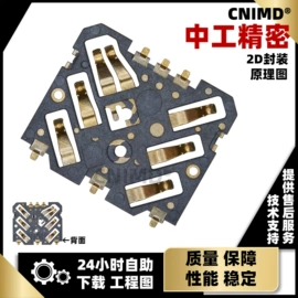 连接器;电子连接器;SIM卡座