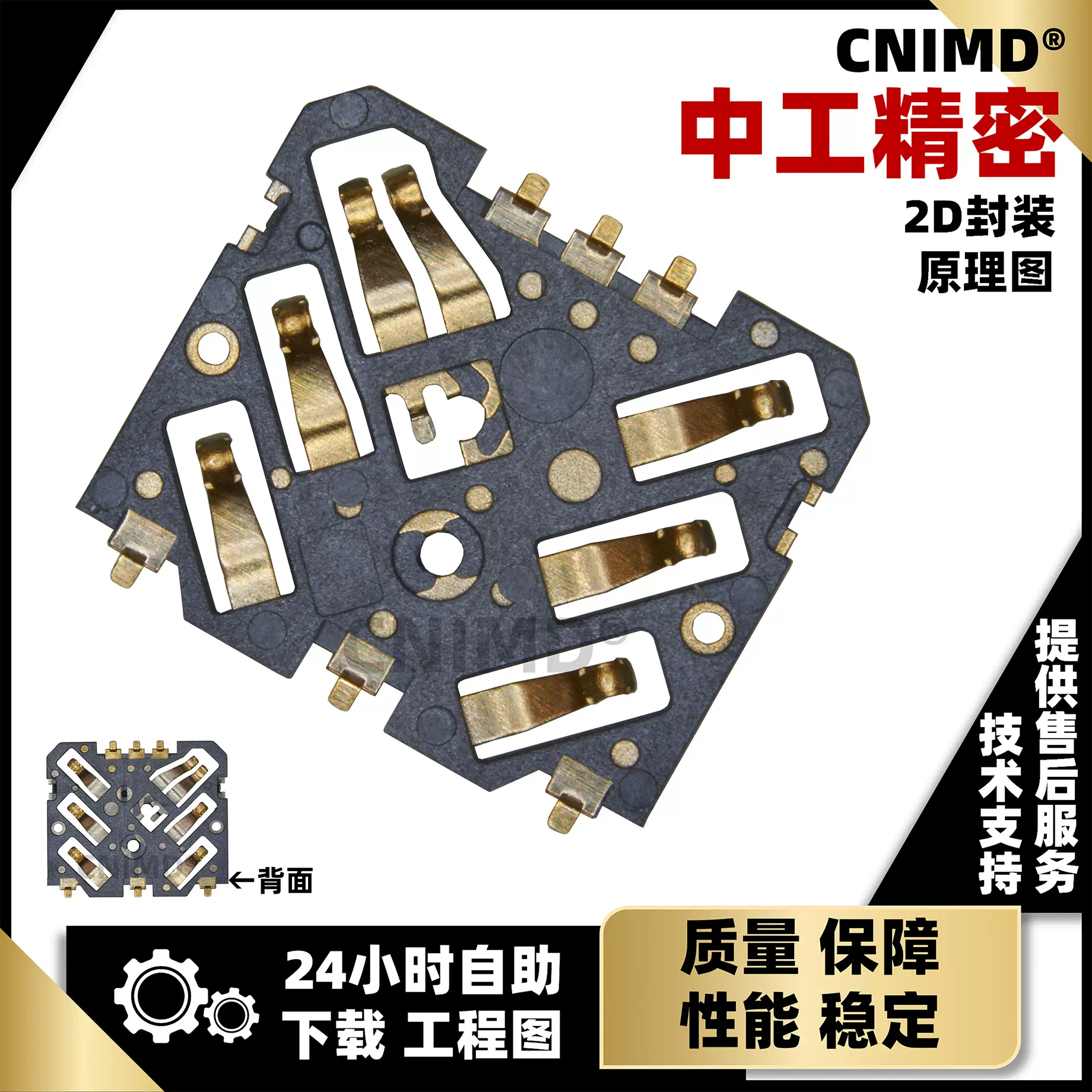 简易 SIM卡座 7P 带侦测PIN 卡芯 0.5mm超薄 儿童手表电话