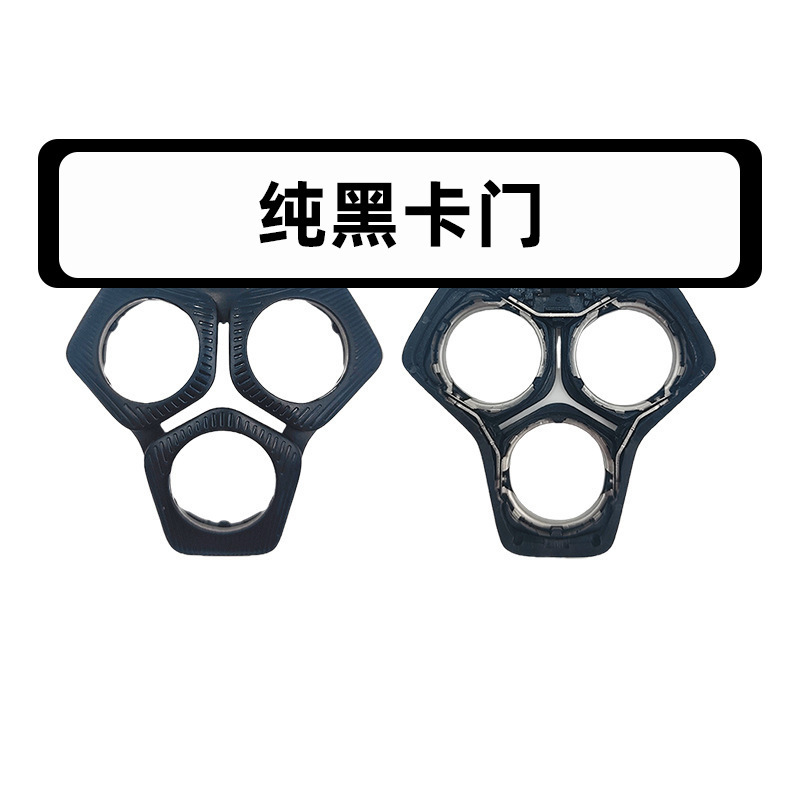 适用飞利浦剃须刀SH71刀头黑蜂巢S5531 5831 8050 9935刀片网配件|undefined