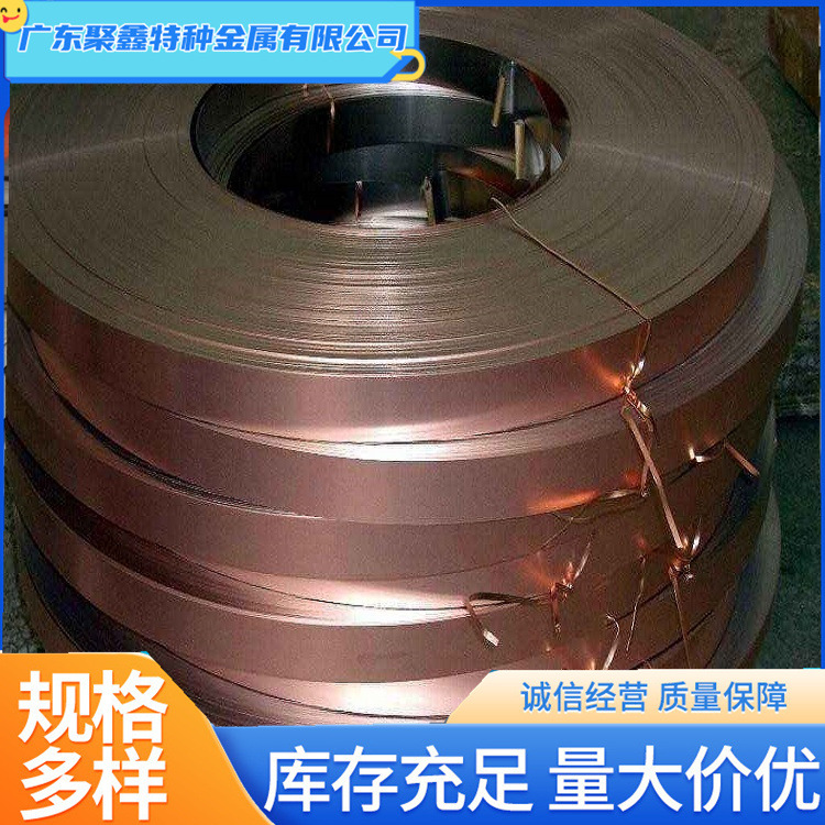 T1紫铜板现货批零厂家直销TU2无氧铜板T2铜棒 T3铜片规格齐全加工