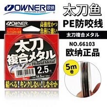 OWNER�ձ�ŷ��66103̫�������������ר�����ͷ�ҧ�߸�˿ǰ����