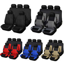 外贸热销轮胎花纹压花工艺汽车座椅套四季通用汽车坐垫套座套全包