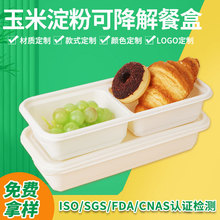 ���Q�羳���S�� �Ɔθ��p�����u�����һ�������׵��ۿɽ���ͺ�